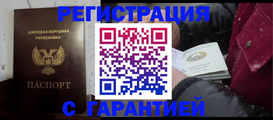 прописка поиск в Семикаракорске